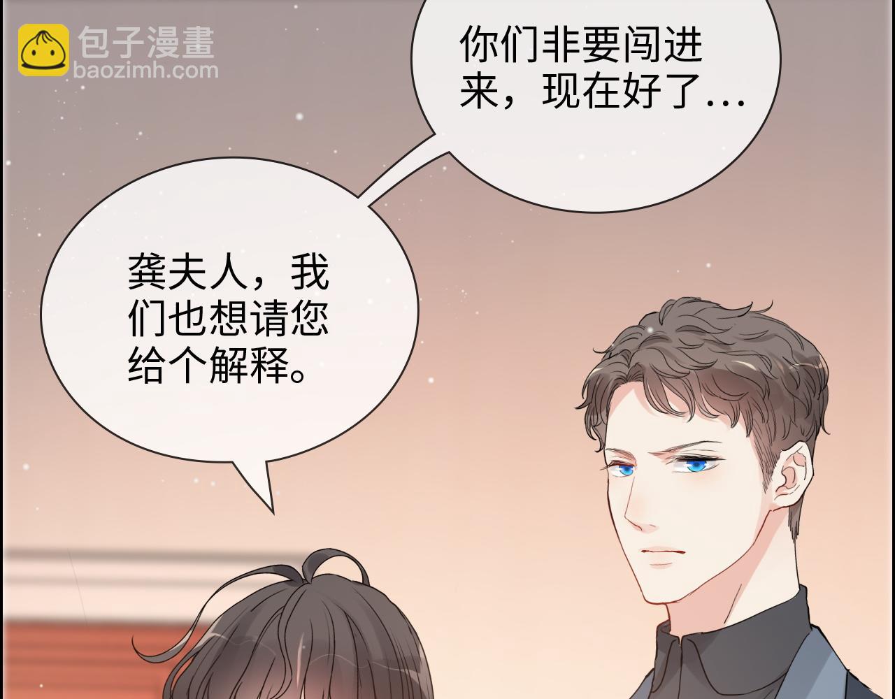 第434话 吃瓜群众的聚集79