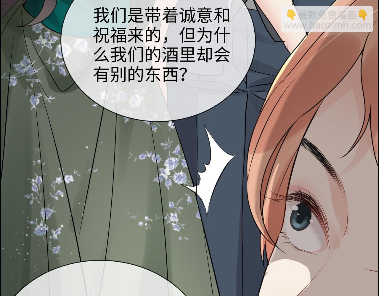 第434话 吃瓜群众的聚集81