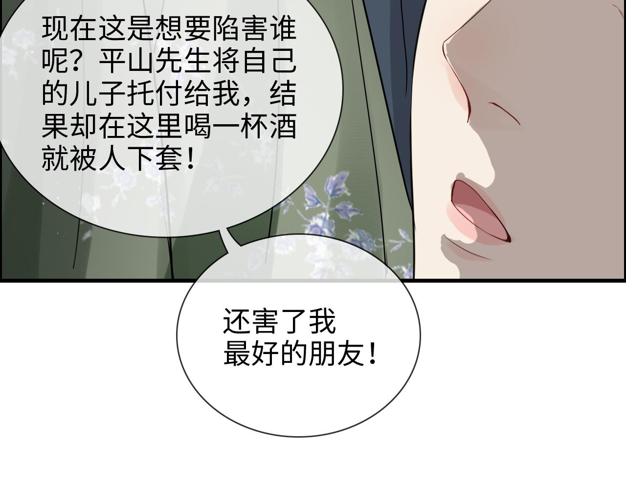 第434话 吃瓜群众的聚集82
