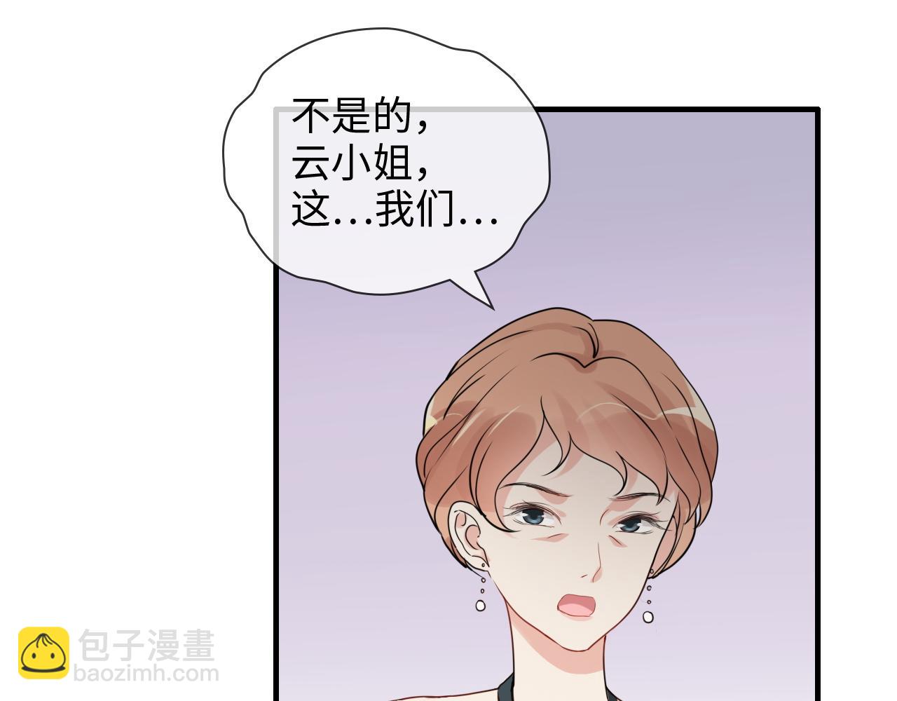 第434话 吃瓜群众的聚集83