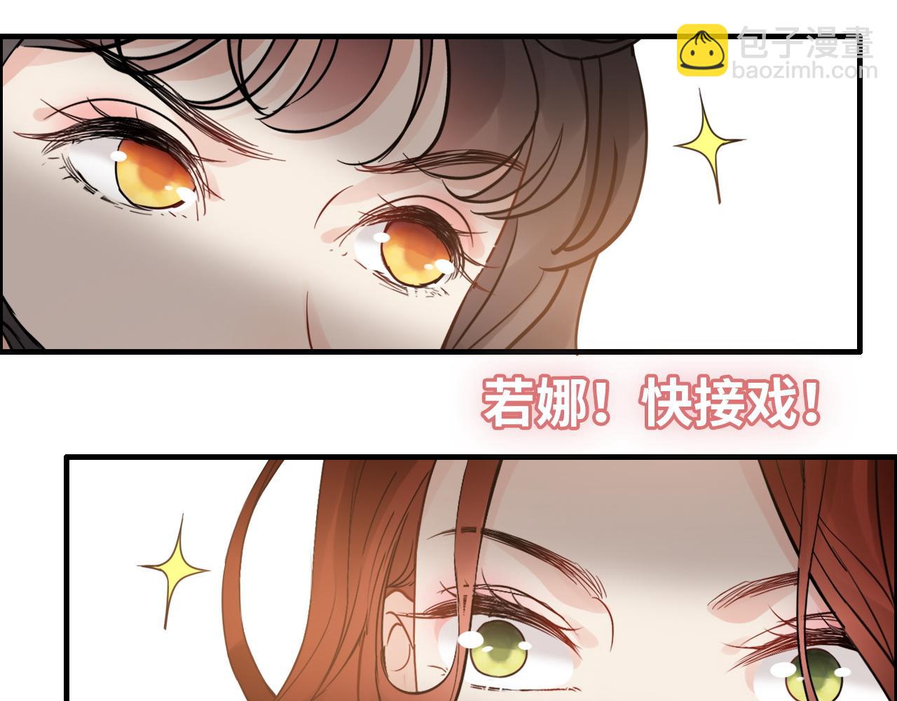 第434话 吃瓜群众的聚集85