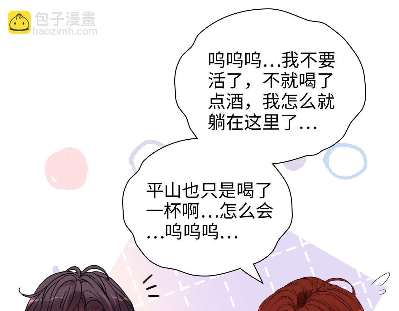 第434话 吃瓜群众的聚集87