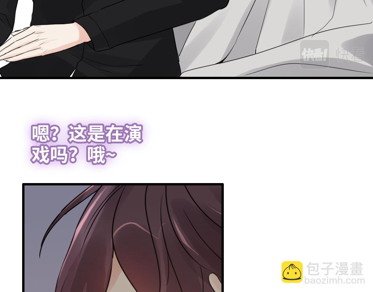 第434话 吃瓜群众的聚集89