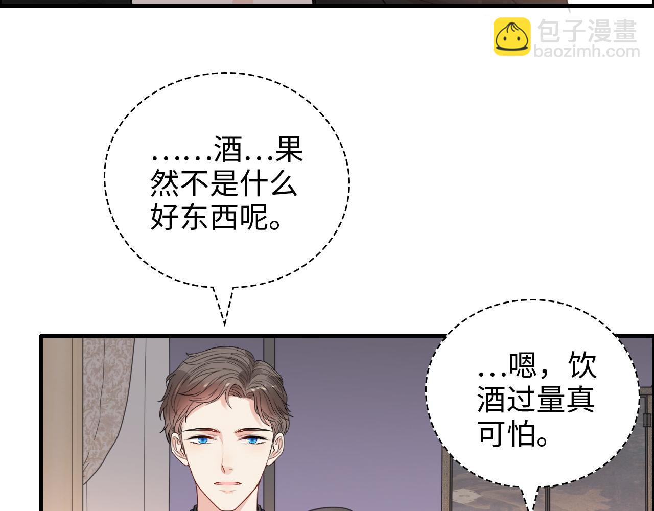 第434话 吃瓜群众的聚集9