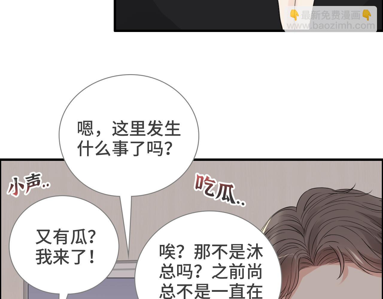 第434话 吃瓜群众的聚集92