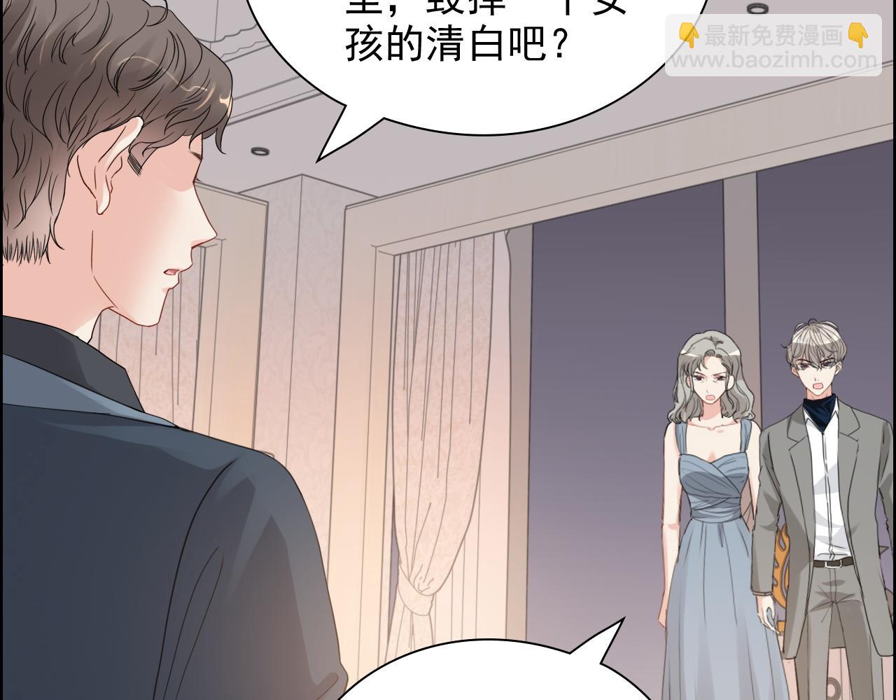 第434话 吃瓜群众的聚集95