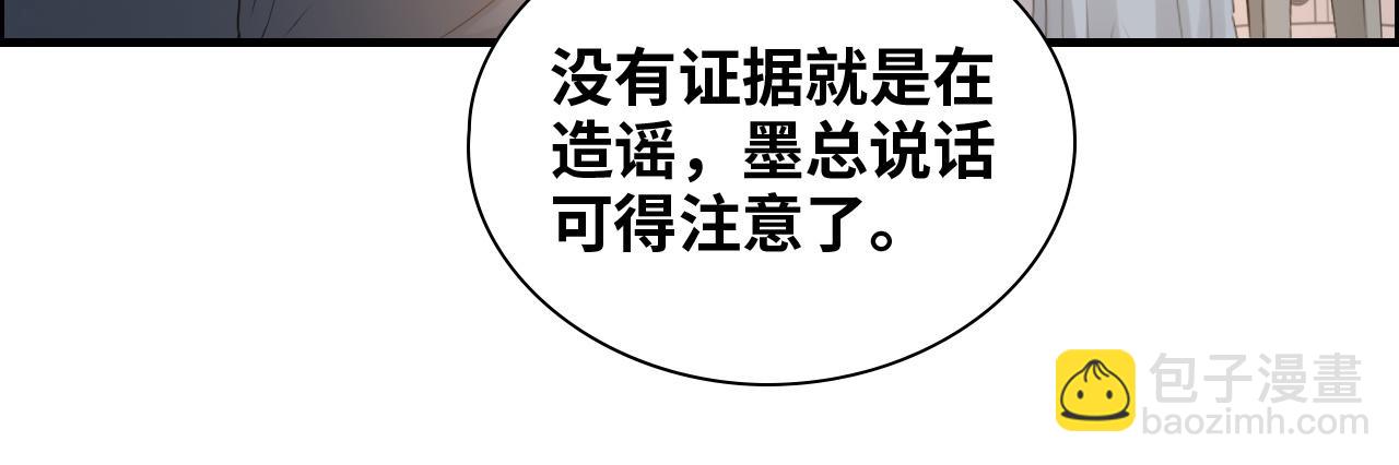 第434话 吃瓜群众的聚集96