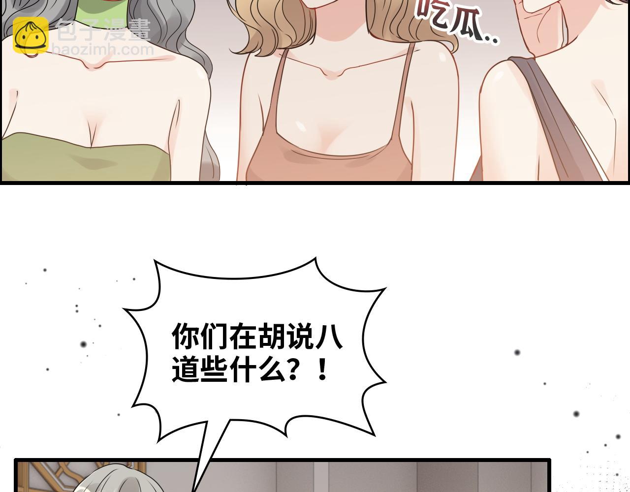 第434话 吃瓜群众的聚集98