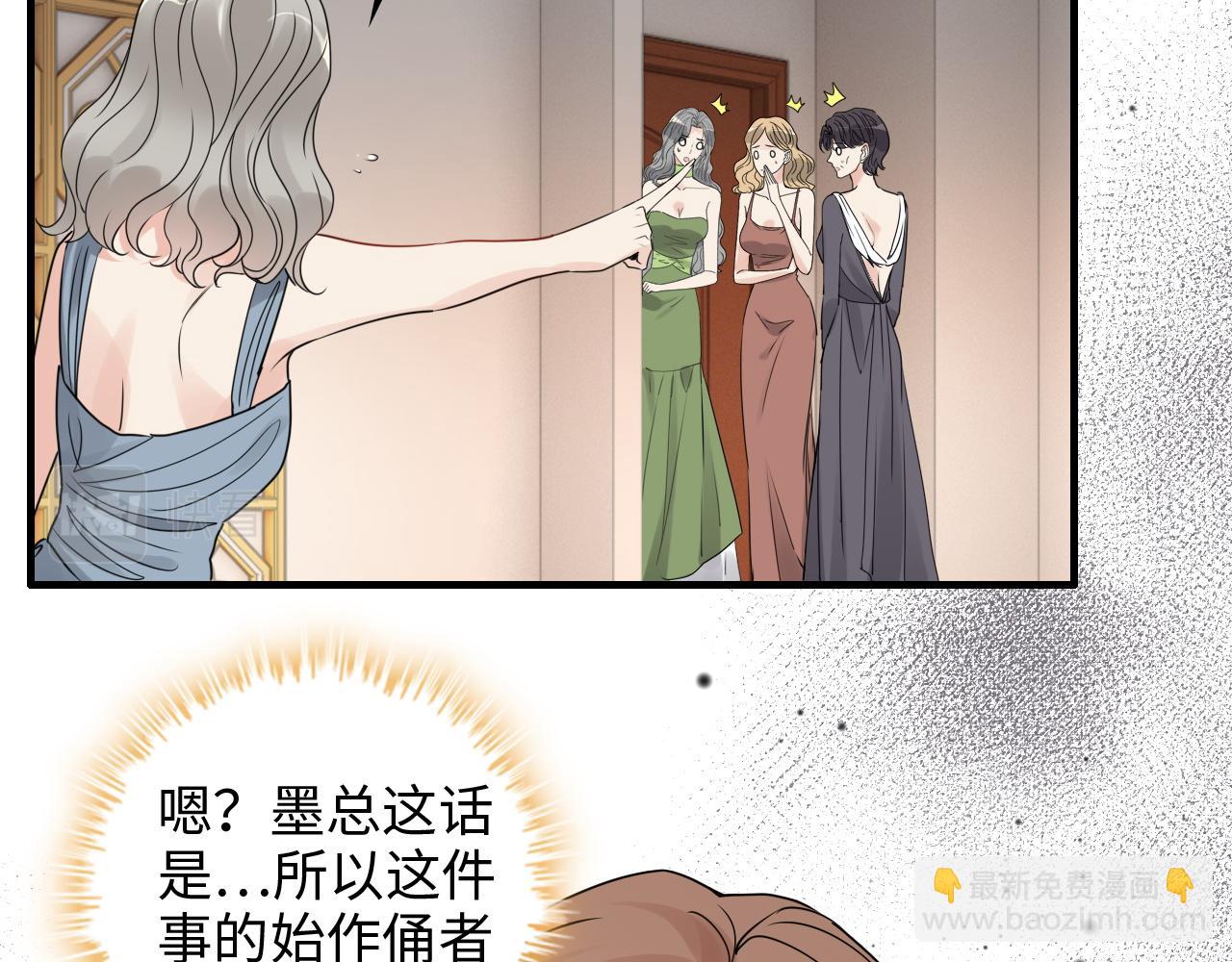 第434话 吃瓜群众的聚集99