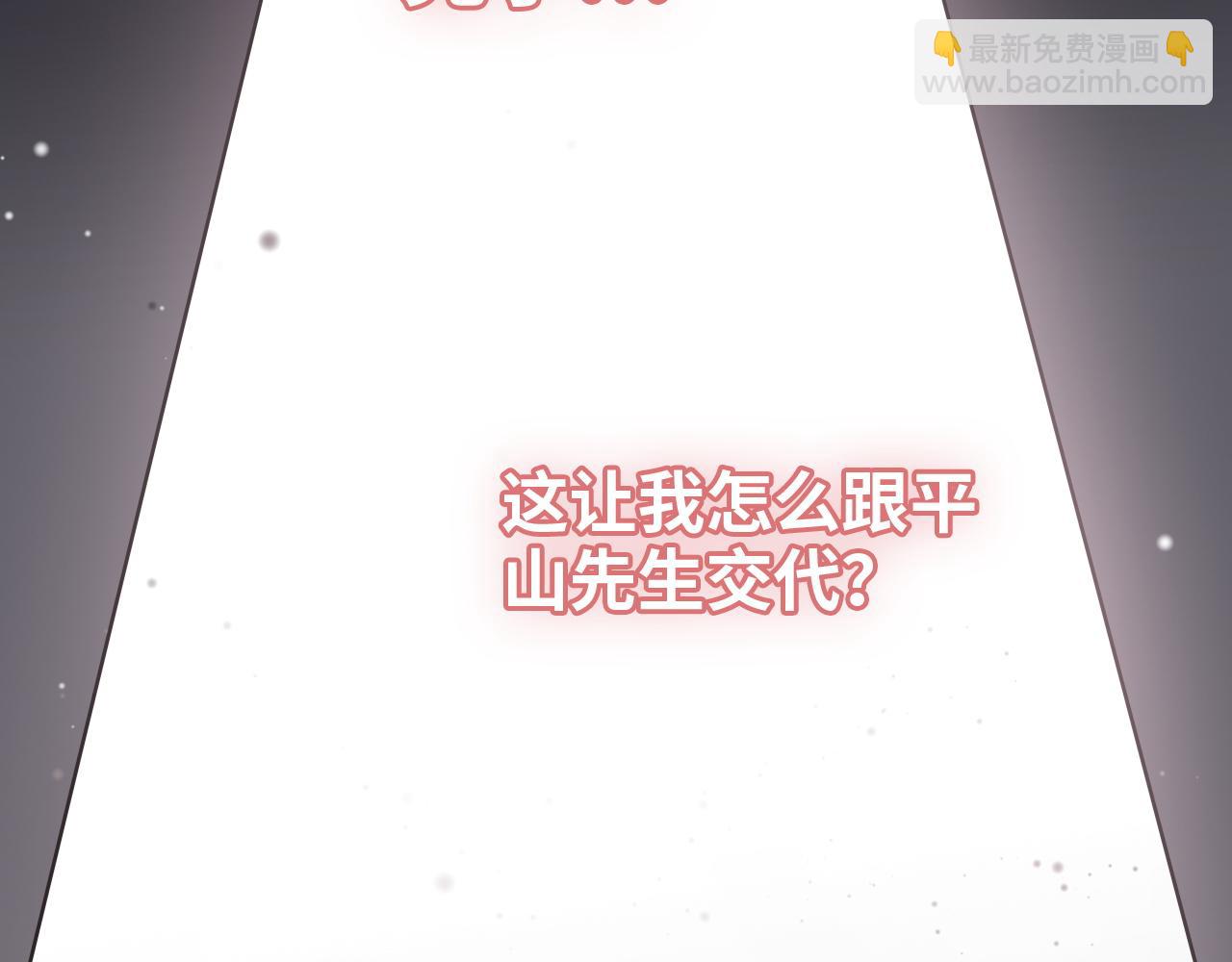 第435话 我会向她提亲！115