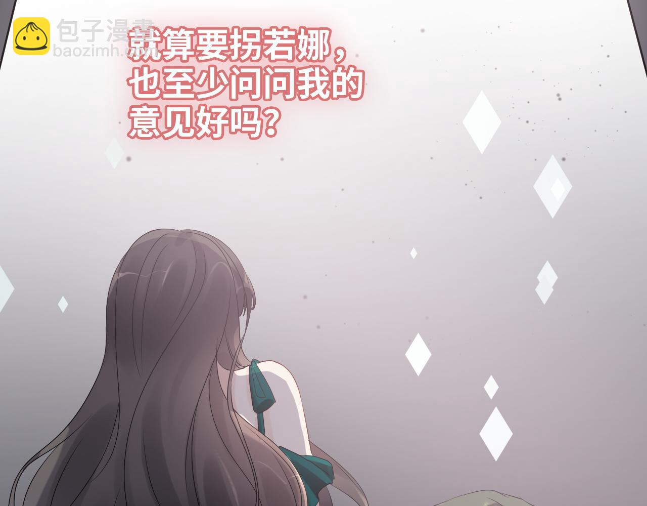 第435话 我会向她提亲！116
