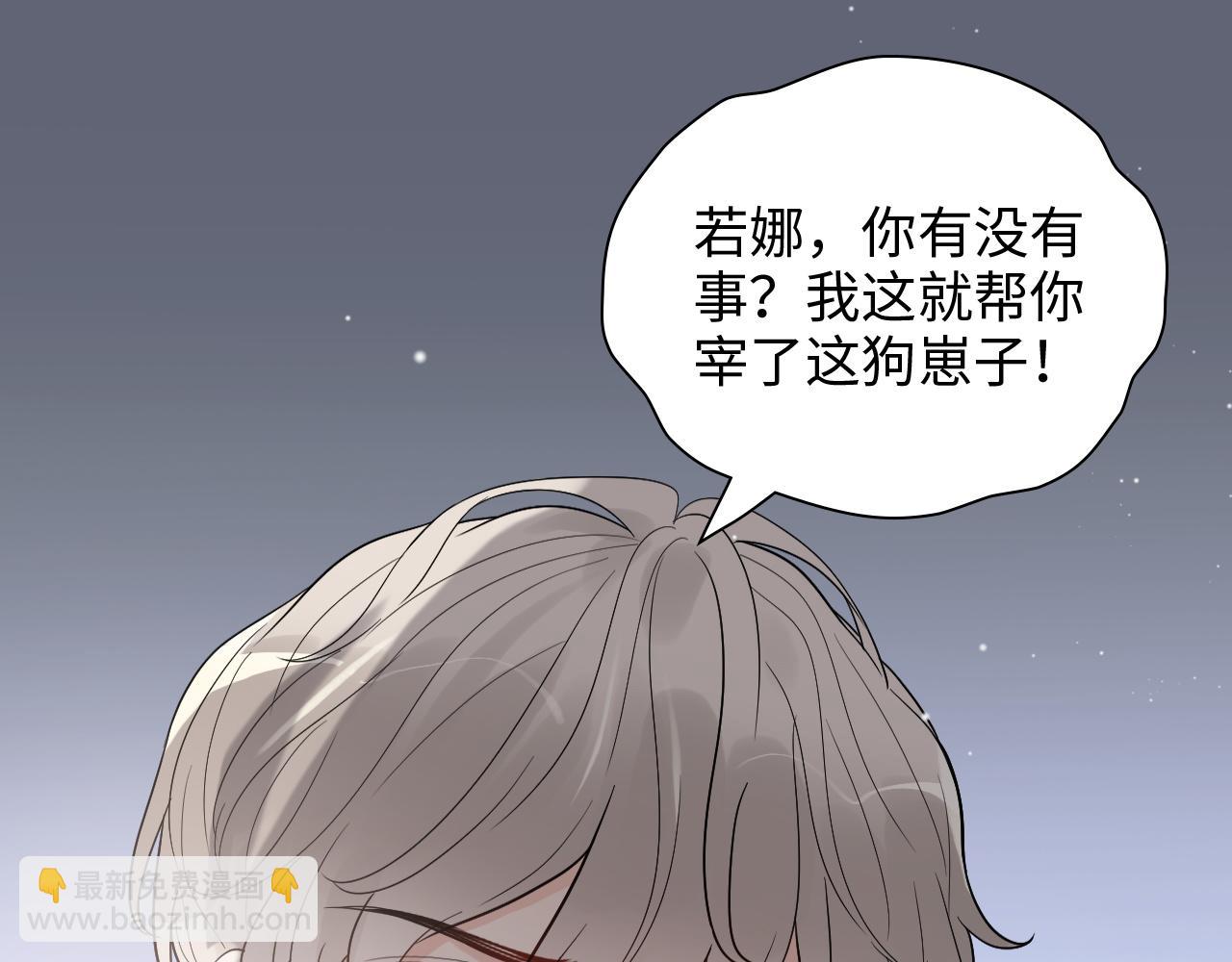 第435话 我会向她提亲！13