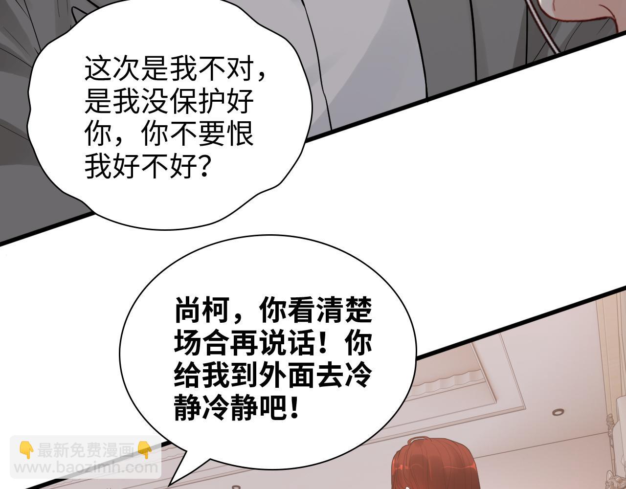 第435话 我会向她提亲！15