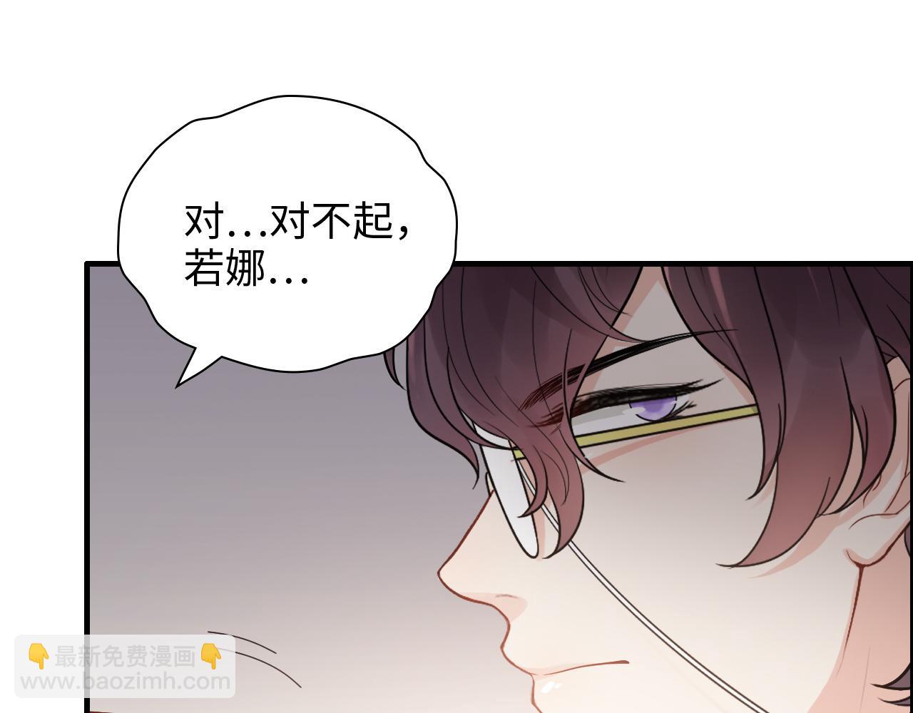 第435话 我会向她提亲！21