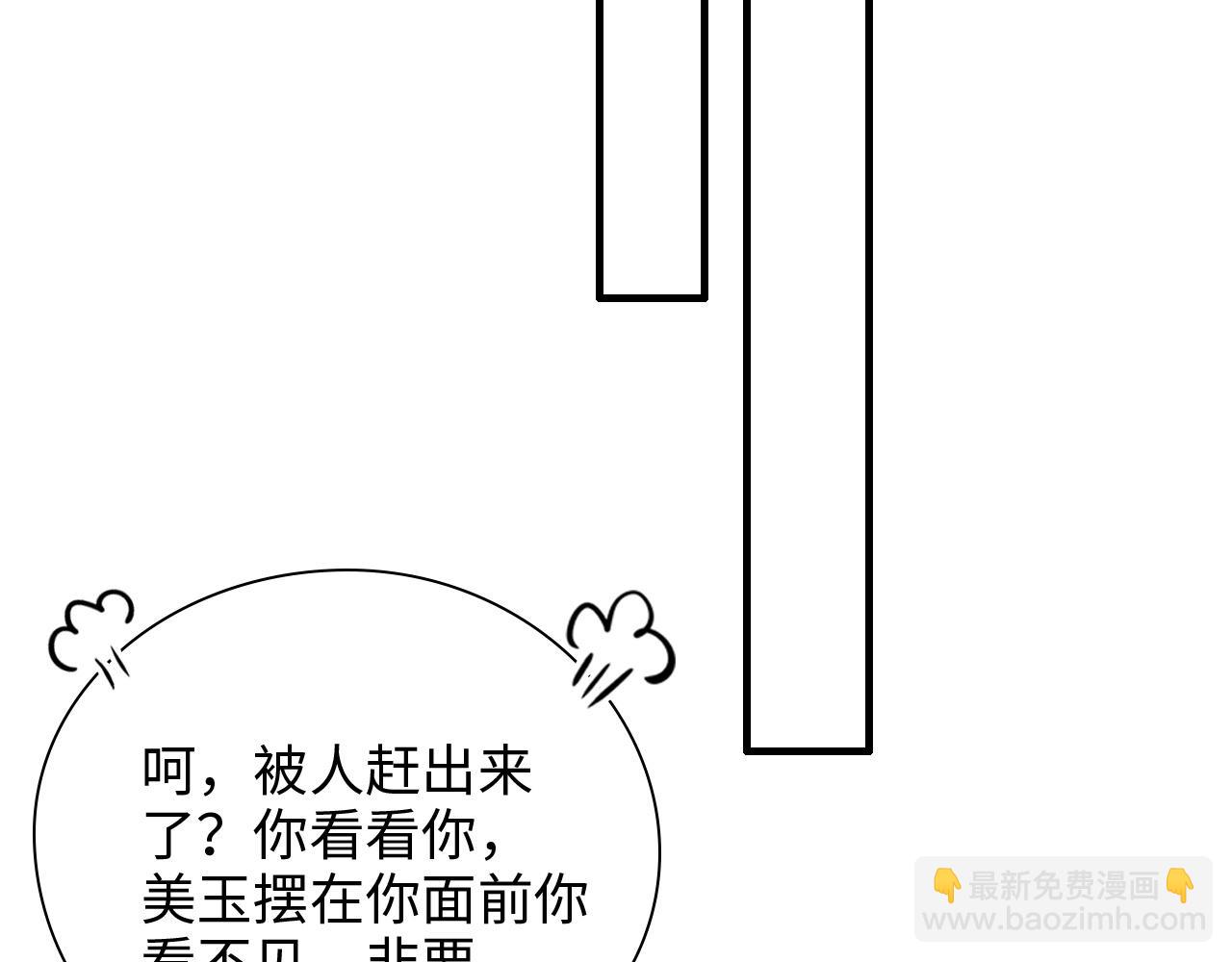 第435话 我会向她提亲！25