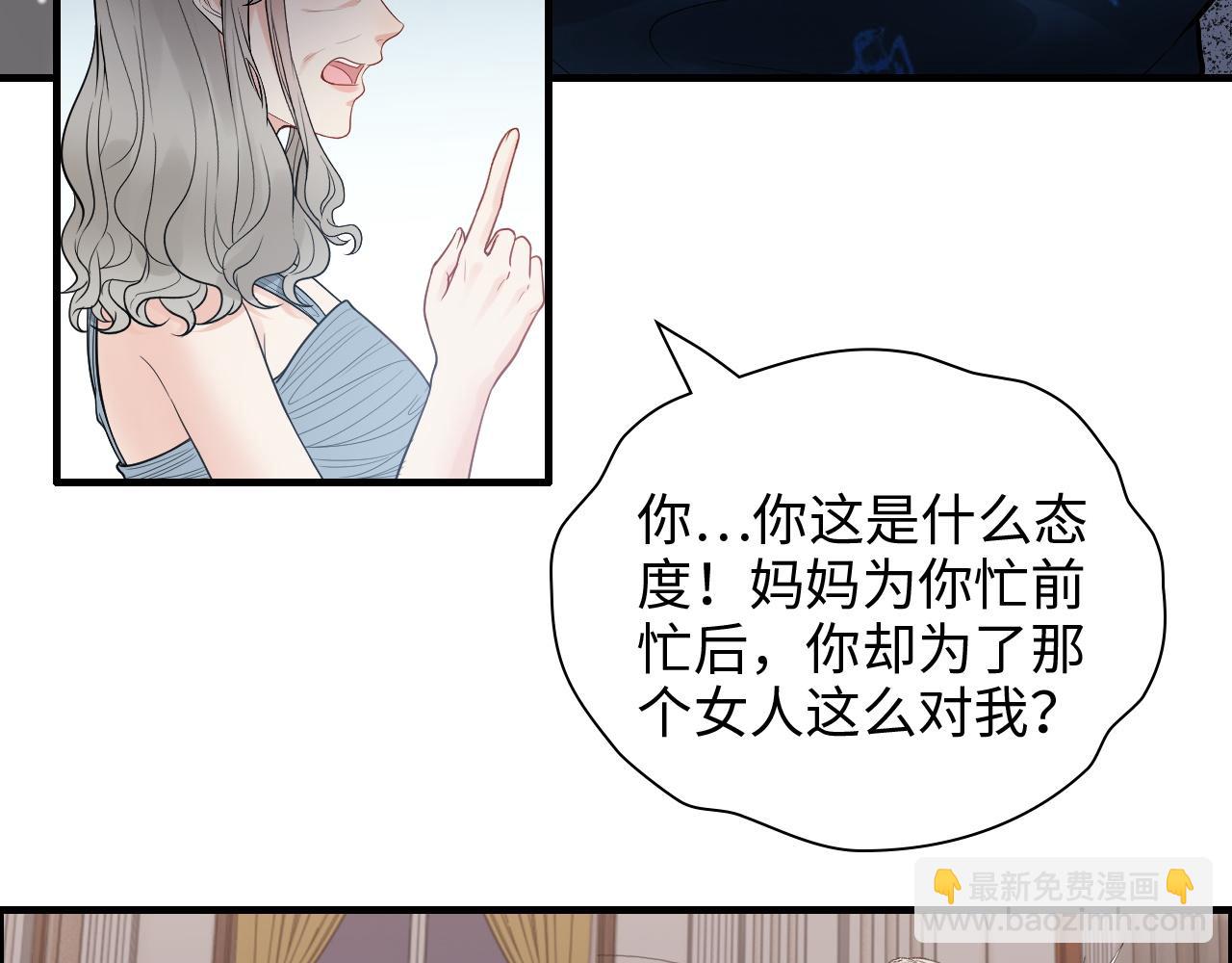 第435话 我会向她提亲！29