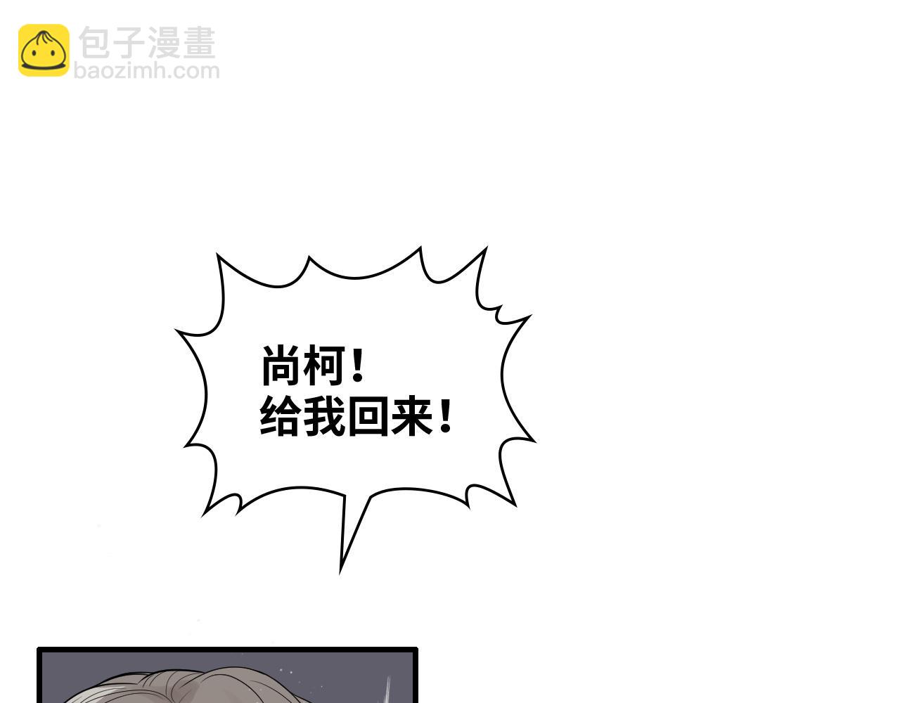 第435话 我会向她提亲！3