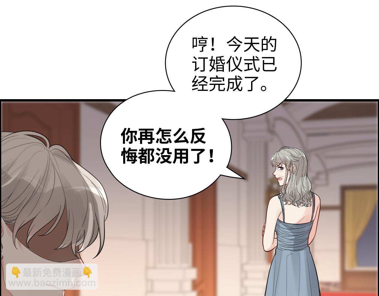 第435话 我会向她提亲！33