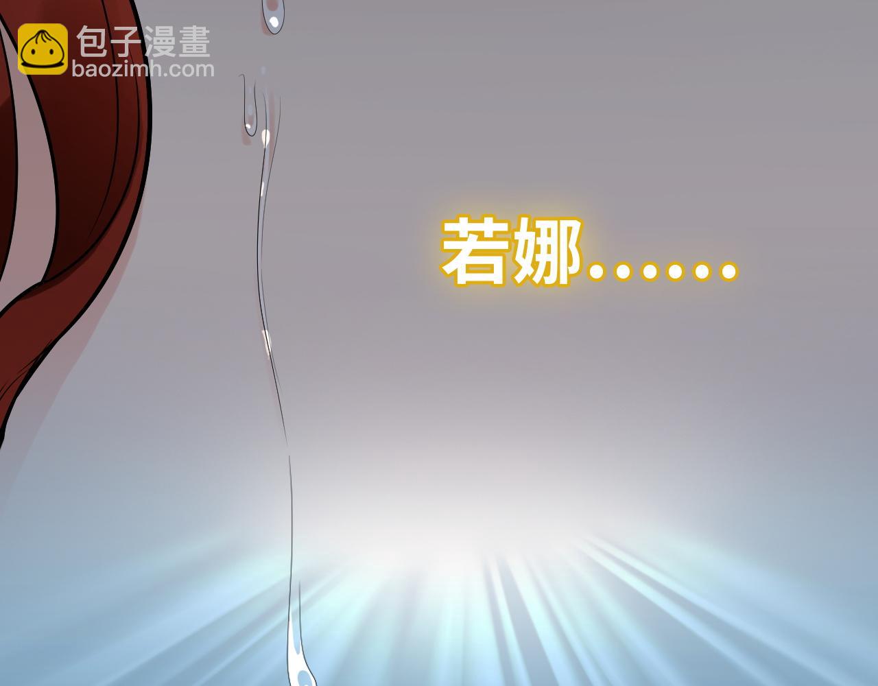 第435话 我会向她提亲！36