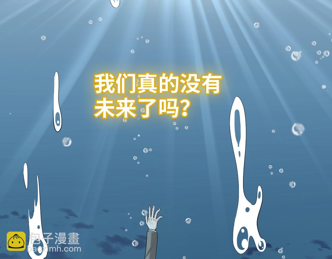 第435话 我会向她提亲！37