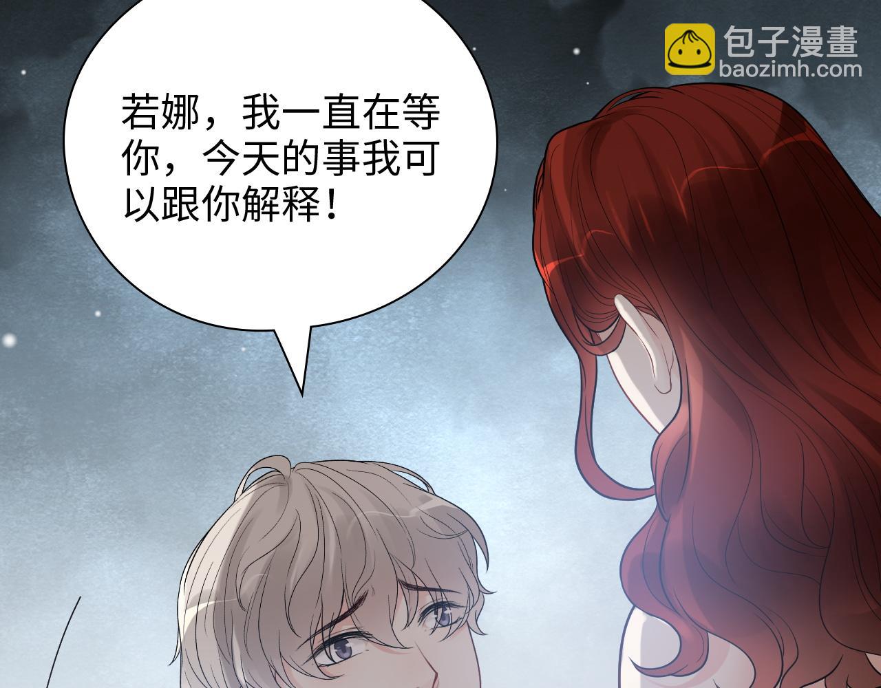 第435话 我会向她提亲！45