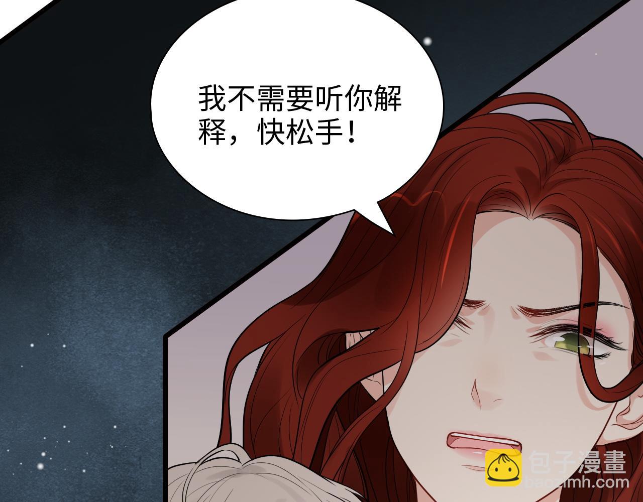 第435话 我会向她提亲！52