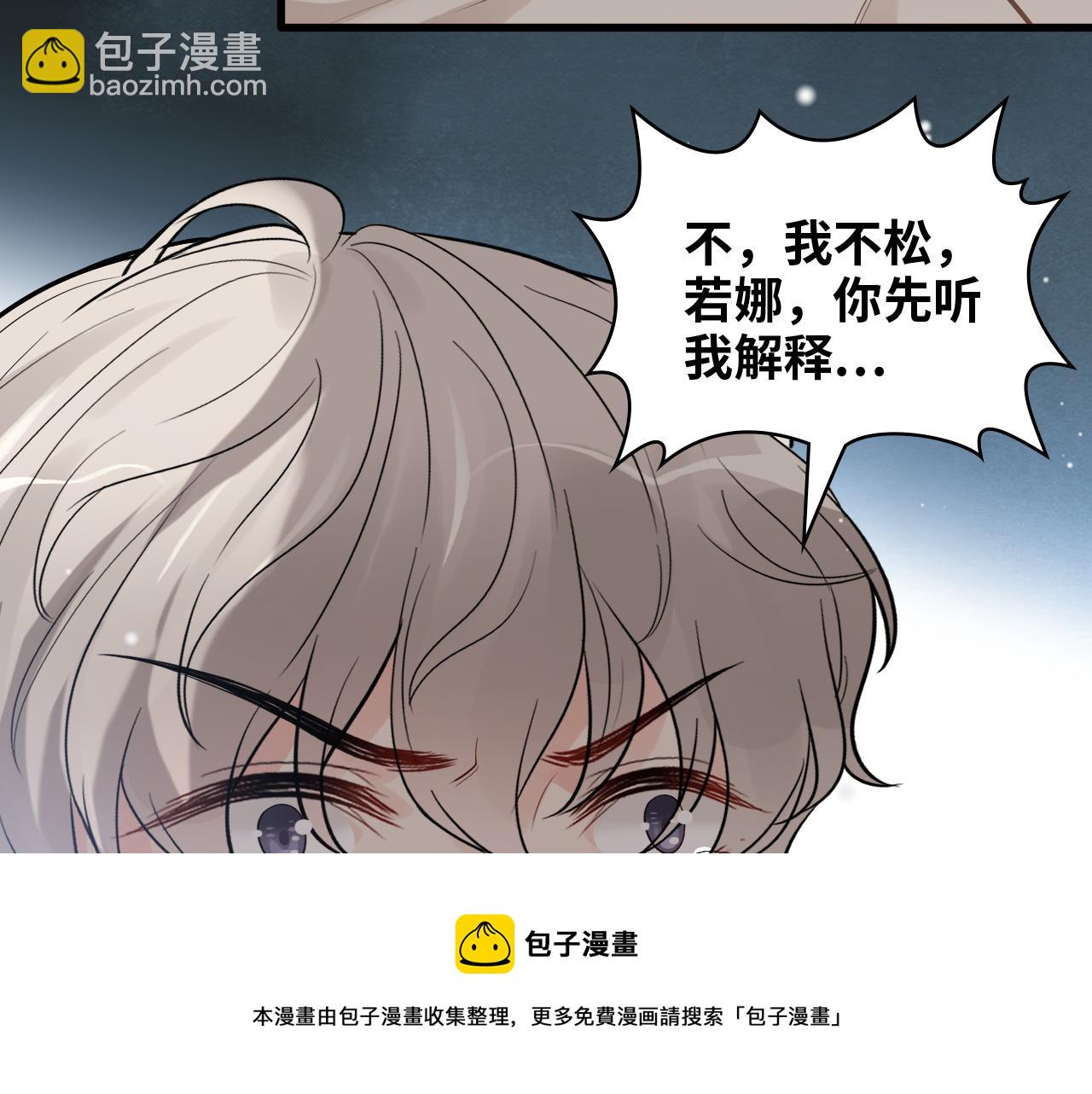第435话 我会向她提亲！54