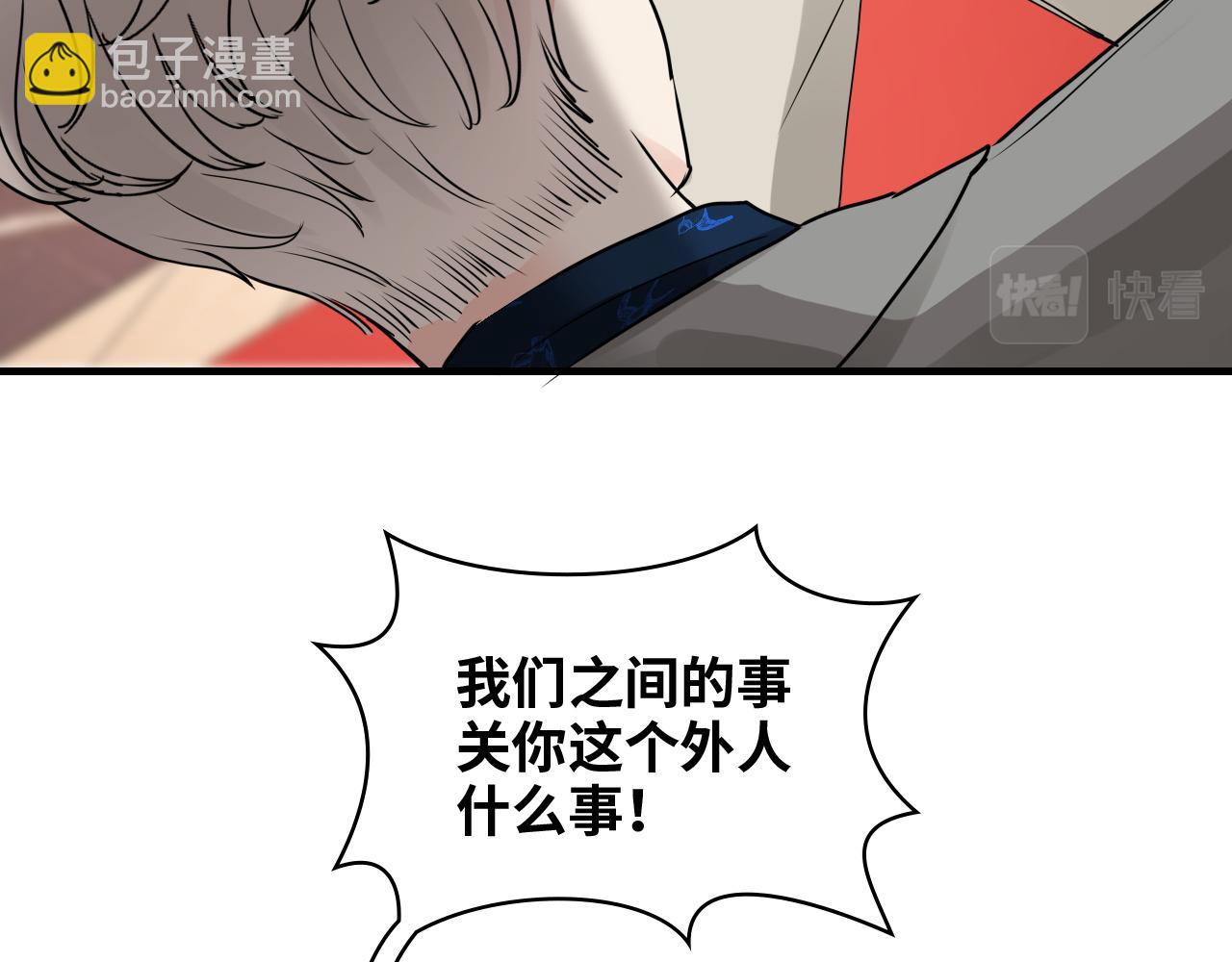 第435话 我会向她提亲！61