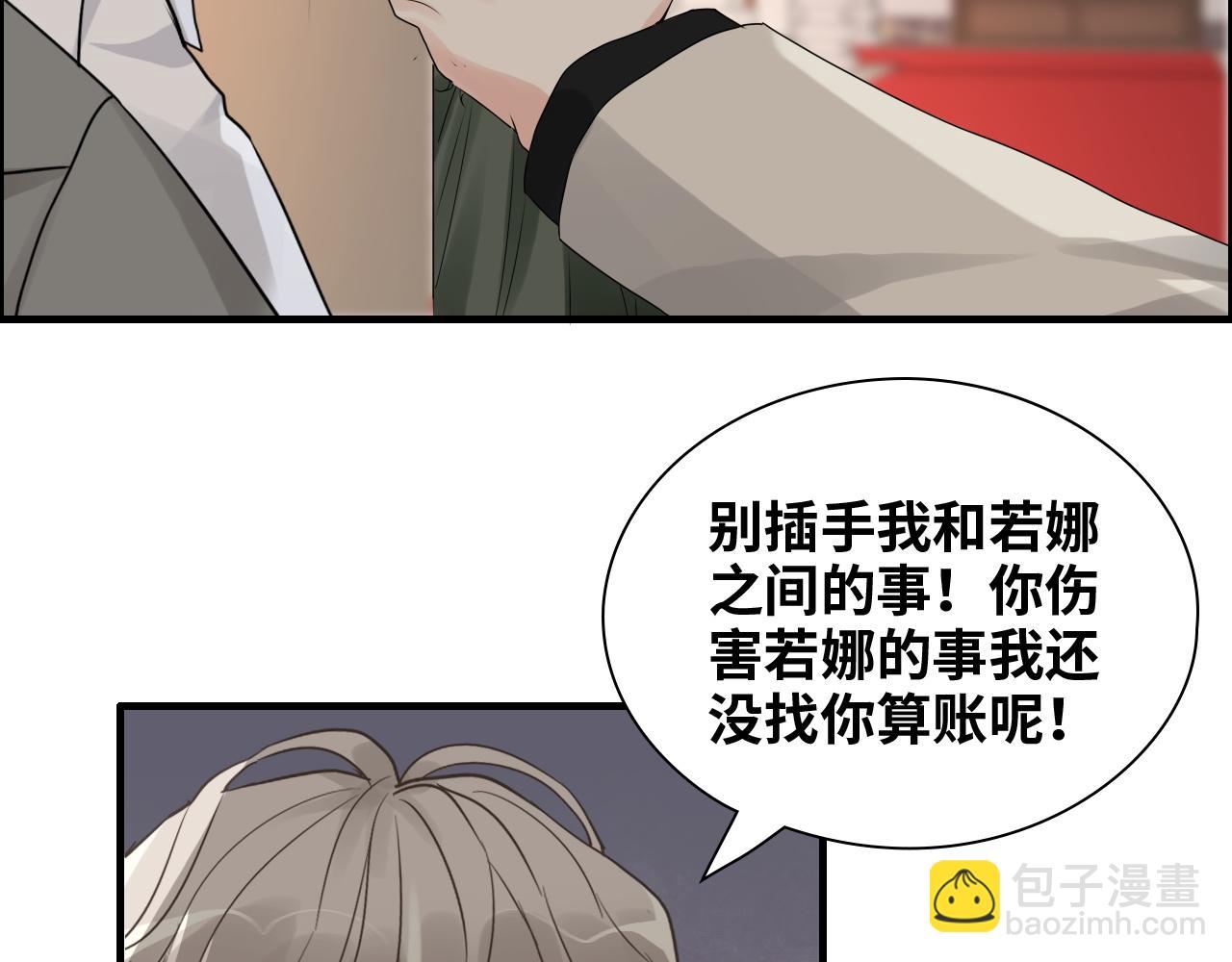 第435话 我会向她提亲！68