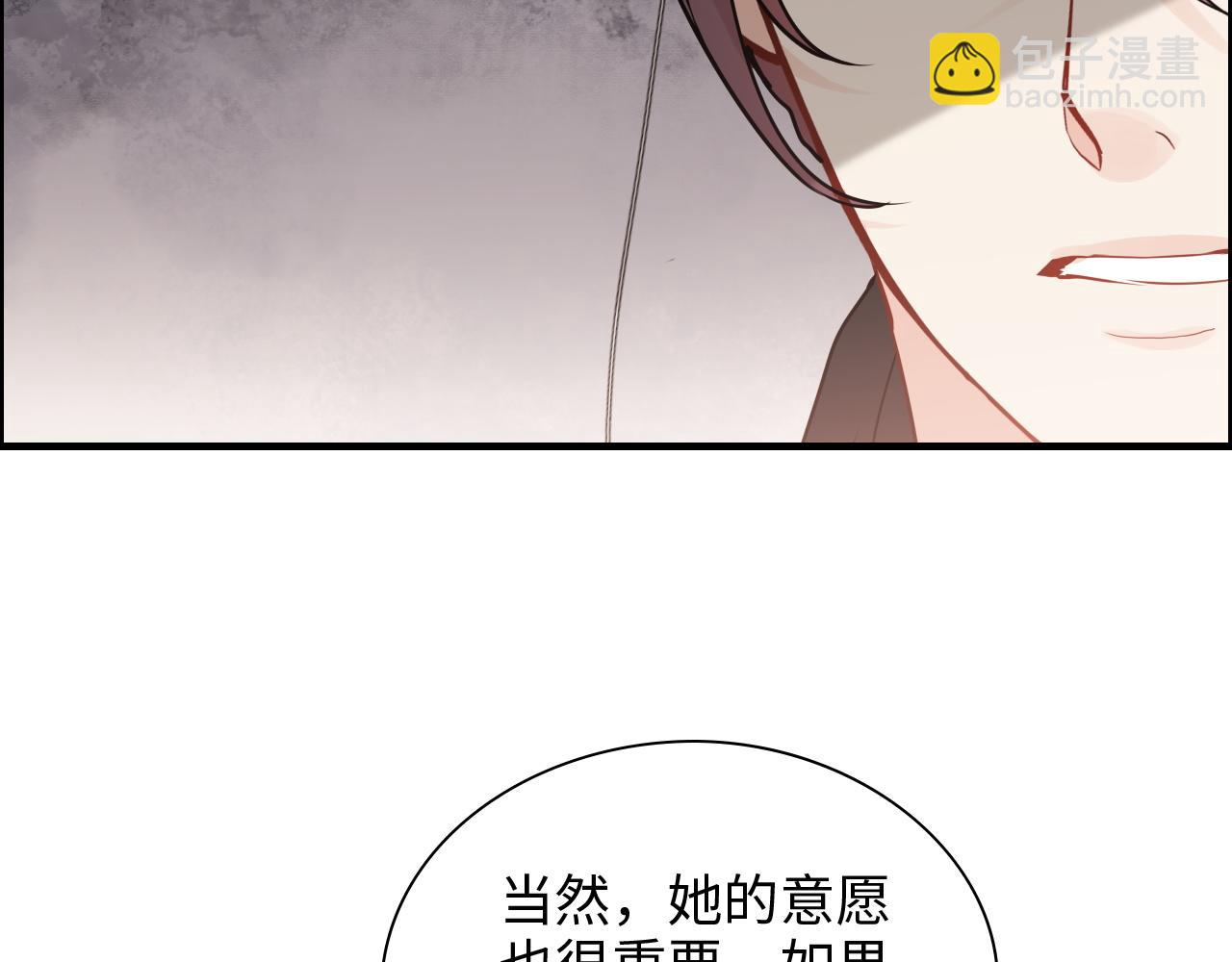 第435话 我会向她提亲！71