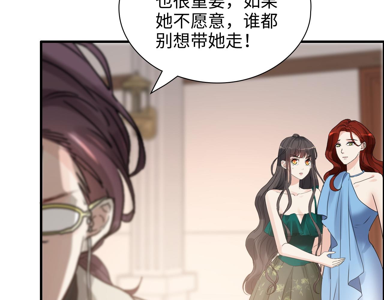第435话 我会向她提亲！72