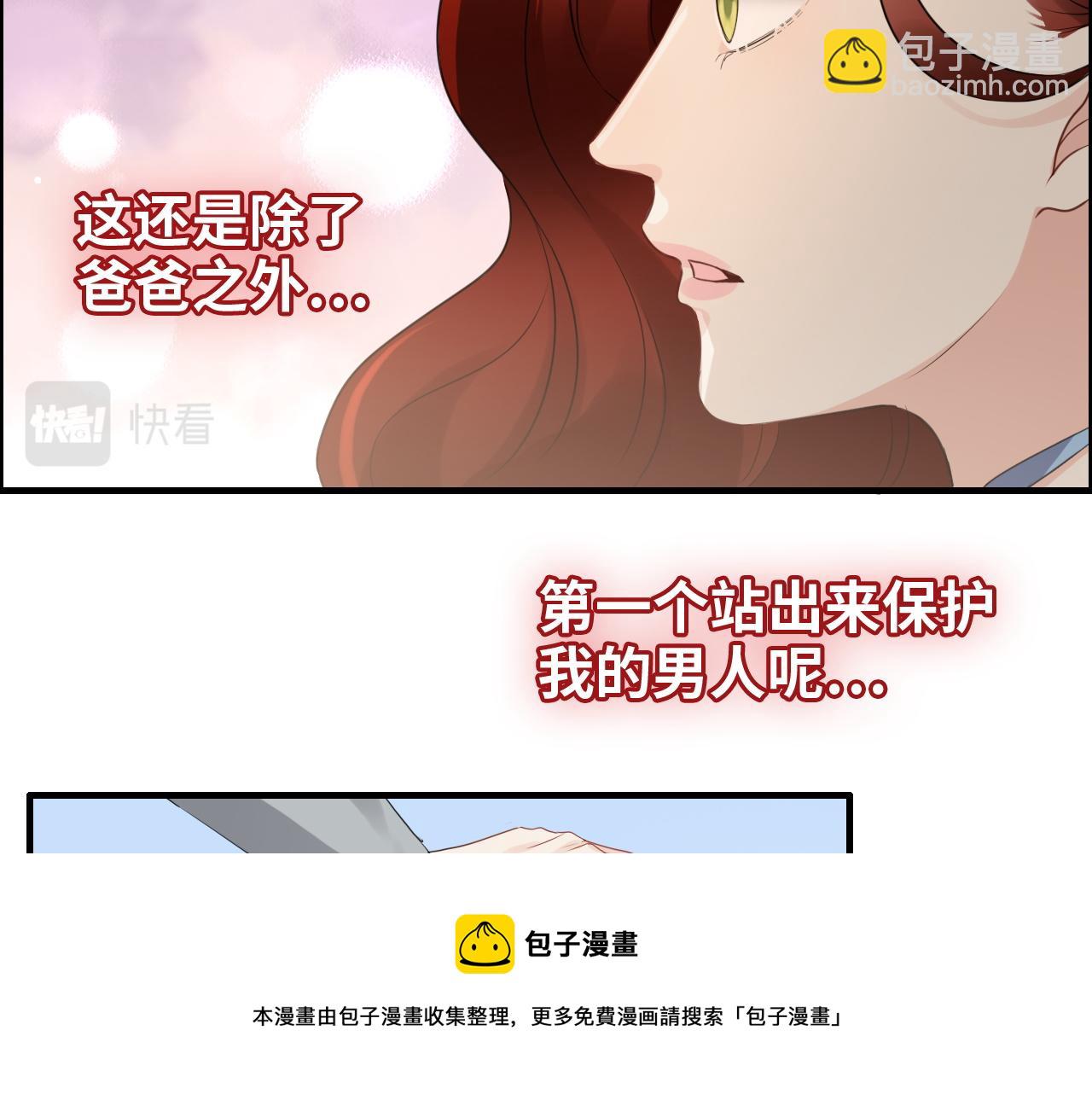 第435话 我会向她提亲！74