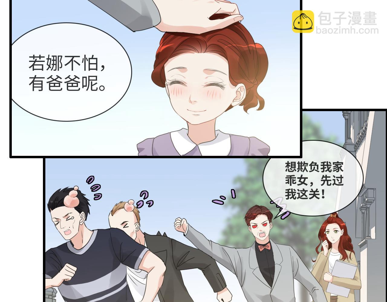 第435话 我会向她提亲！75