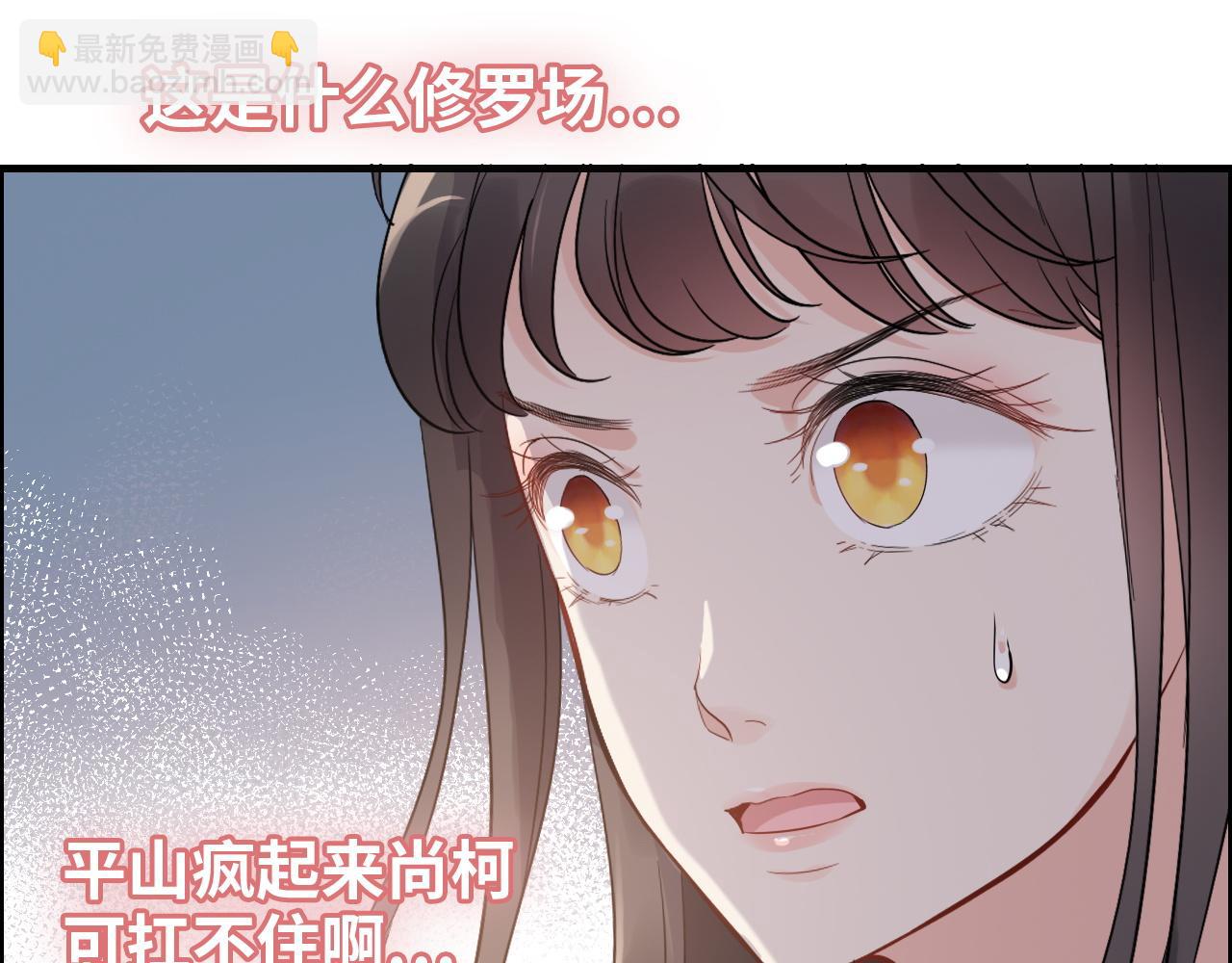 第435话 我会向她提亲！77