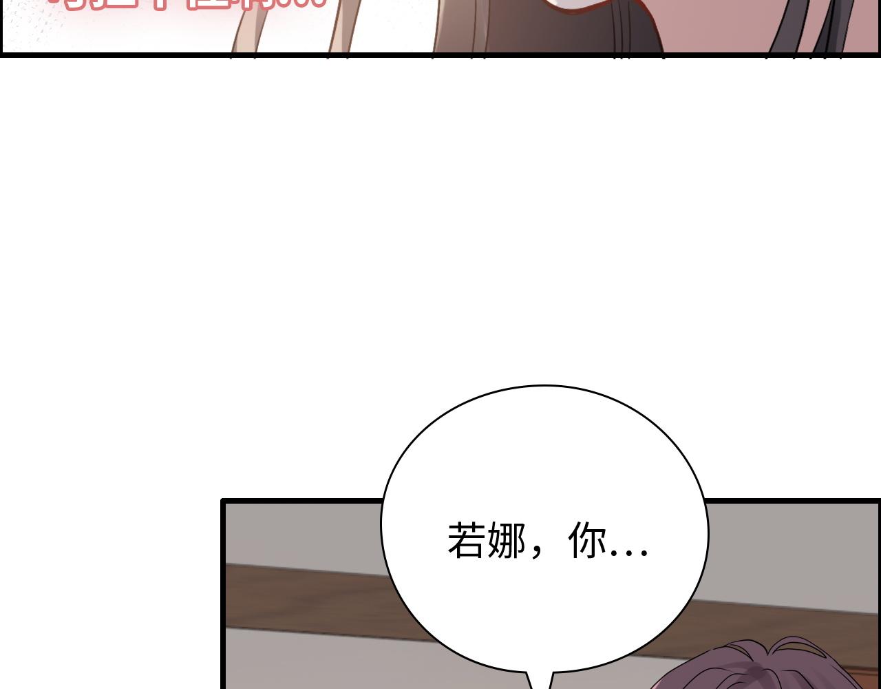 第435话 我会向她提亲！78