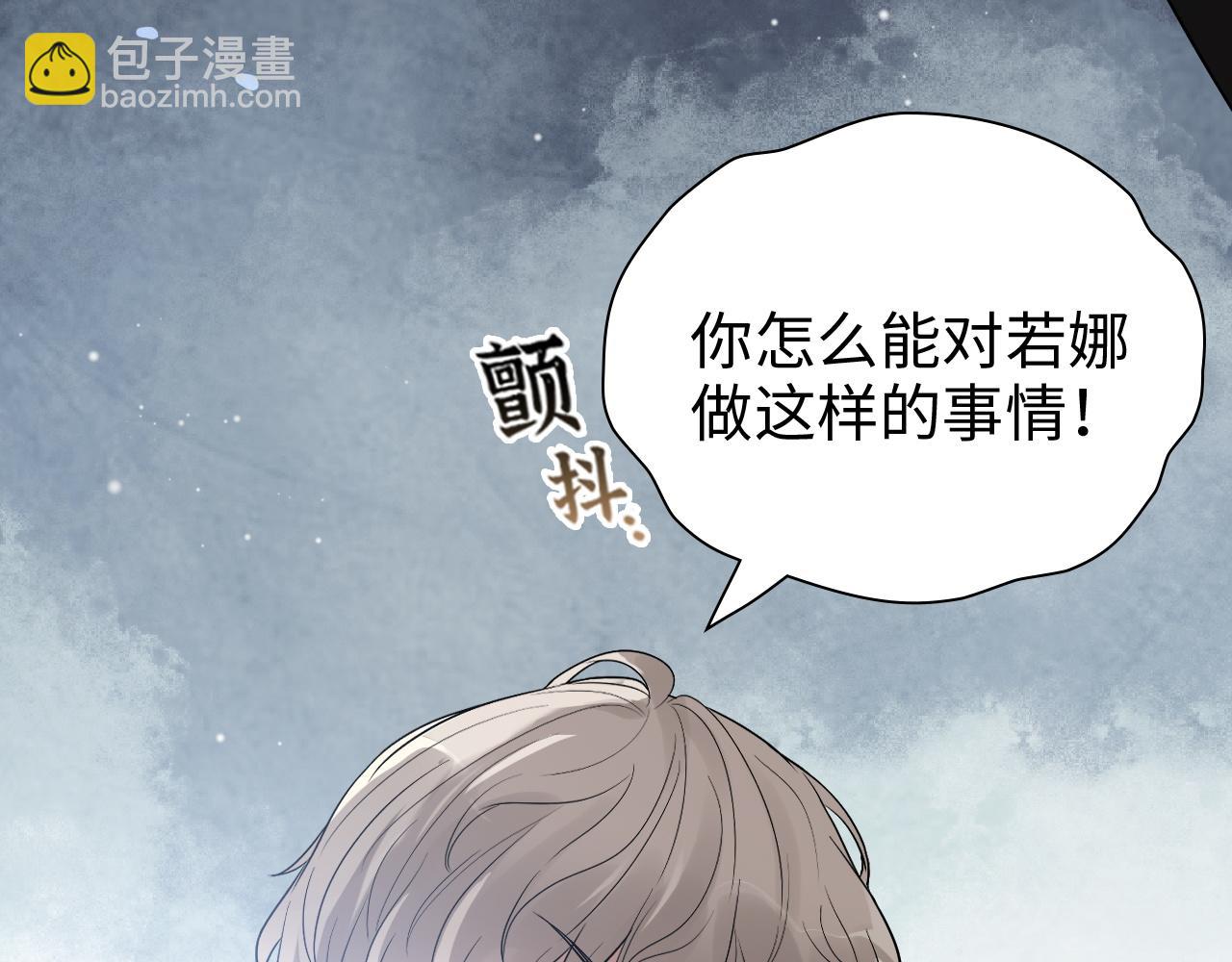 第435话 我会向她提亲！8