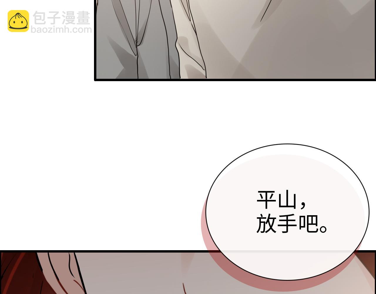 第435话 我会向她提亲！80