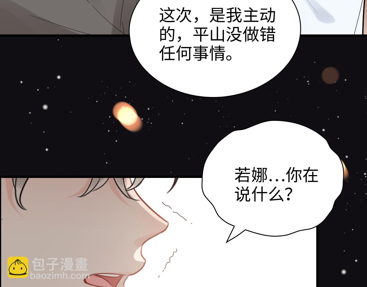 第435话 我会向她提亲！89
