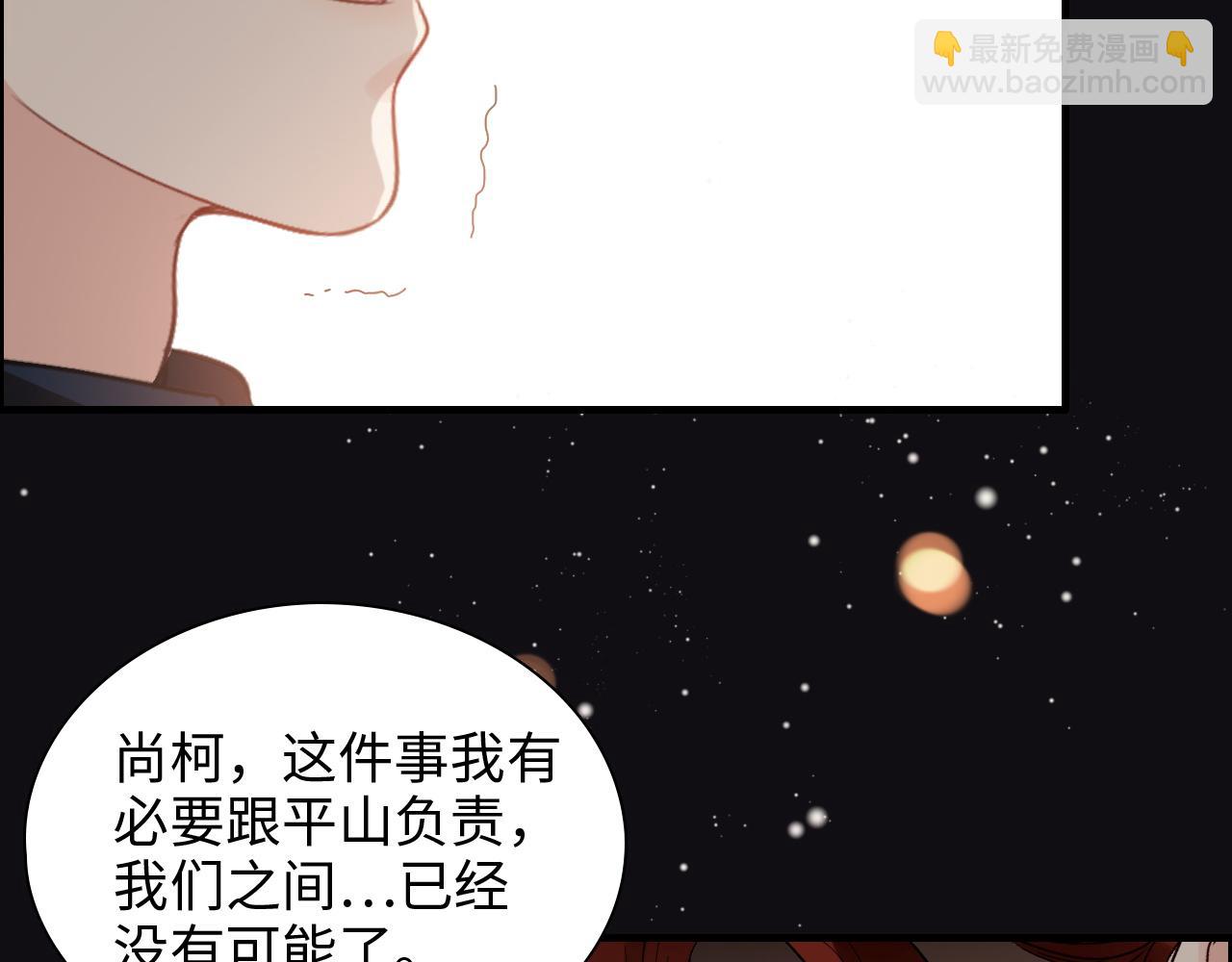 第435话 我会向她提亲！90