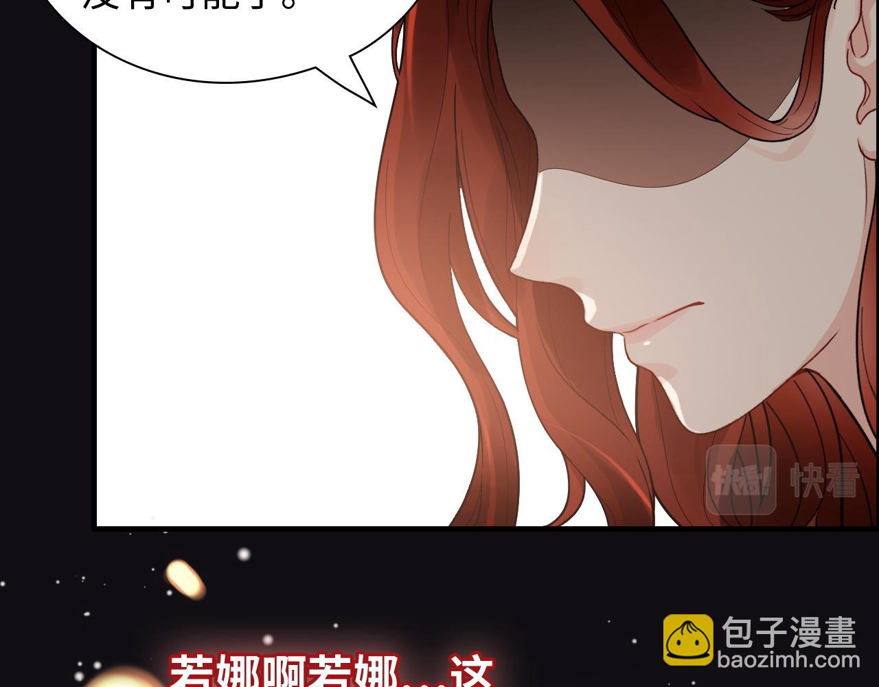第435话 我会向她提亲！91