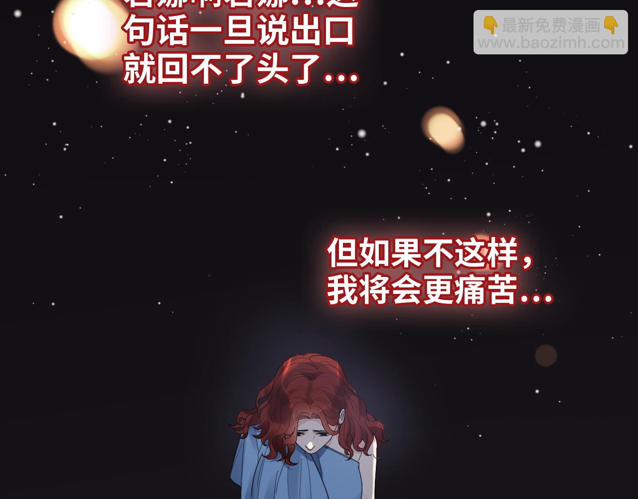 第435话 我会向她提亲！92
