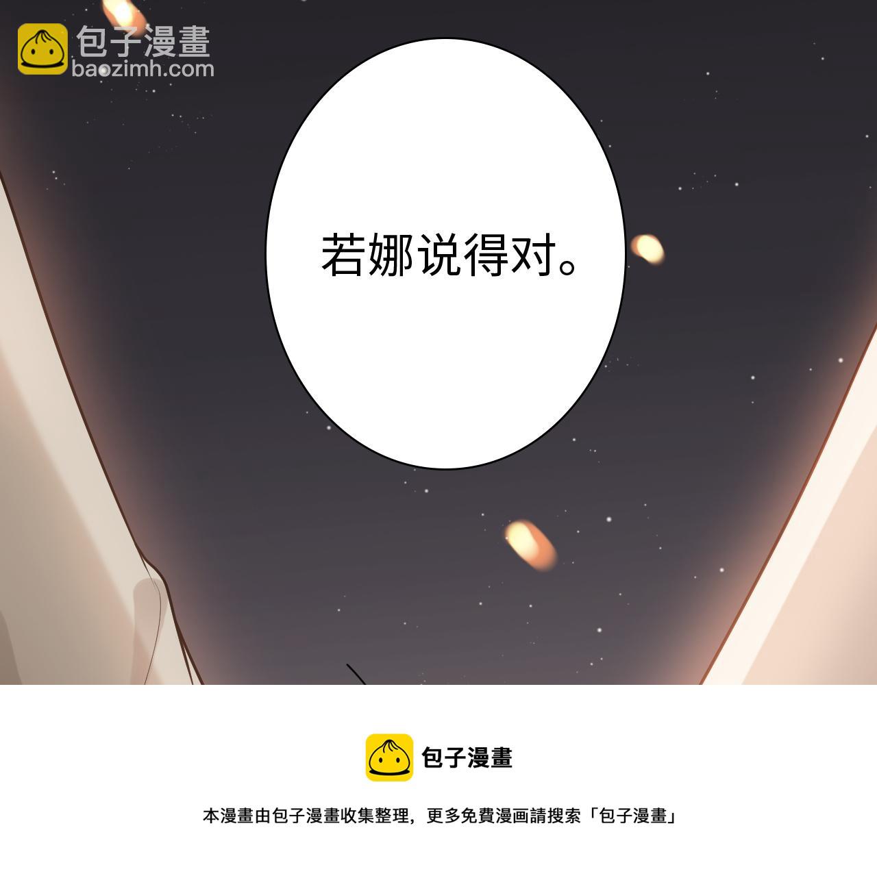 第435话 我会向她提亲！94