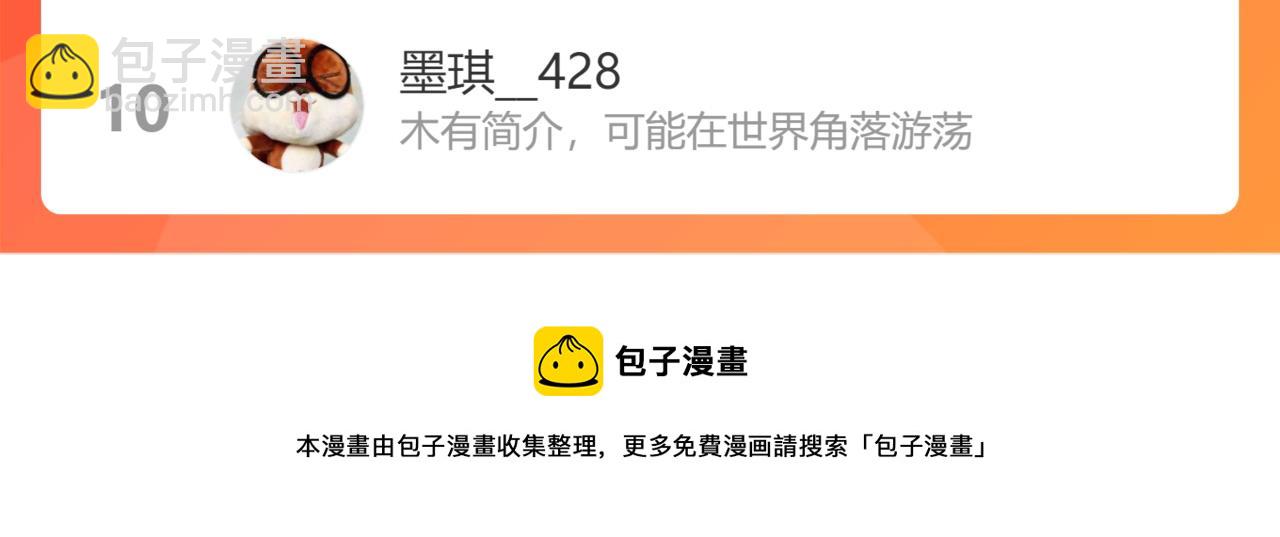 第436话 尚家自食其果103