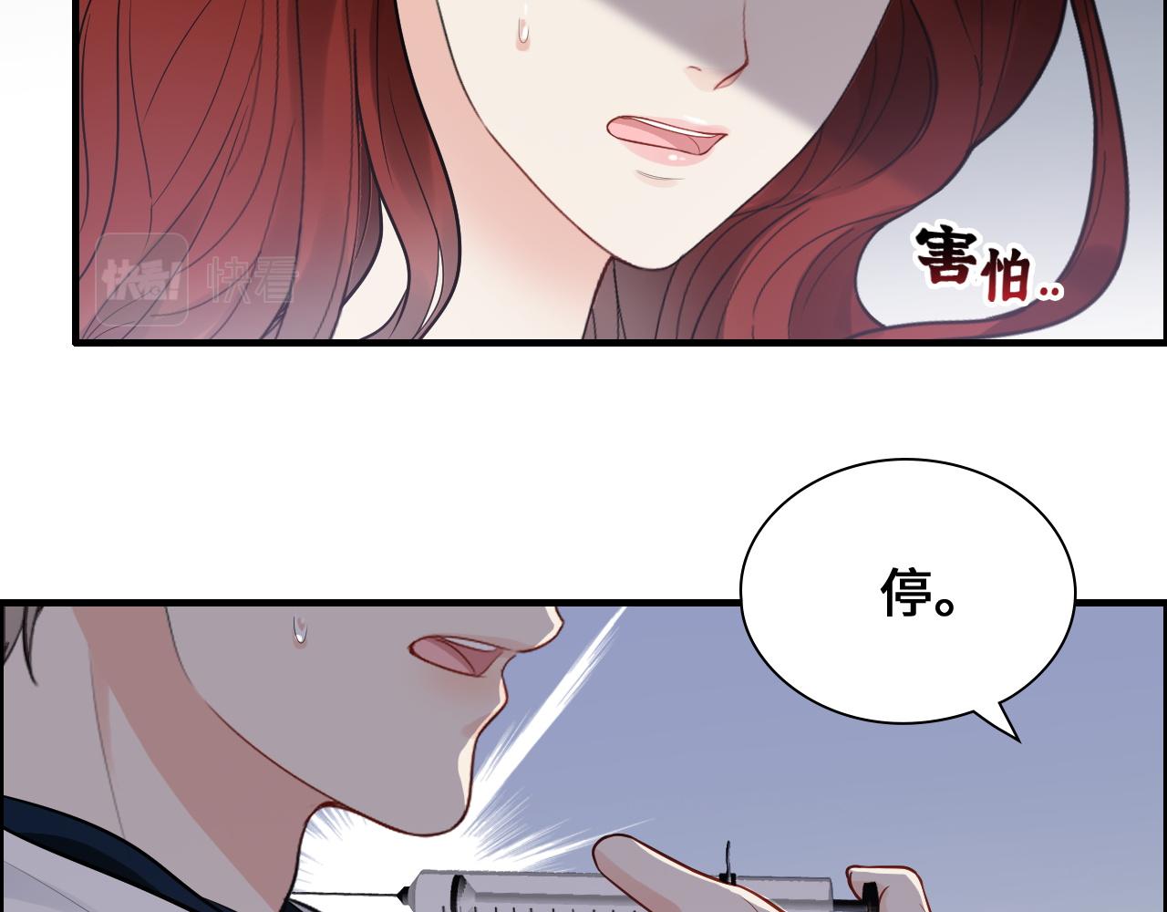 第436话 尚家自食其果11