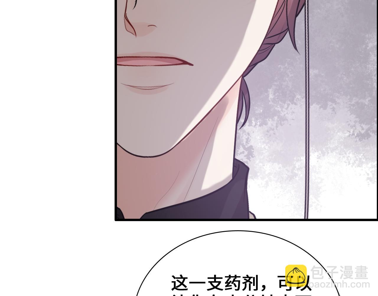 第436话 尚家自食其果14