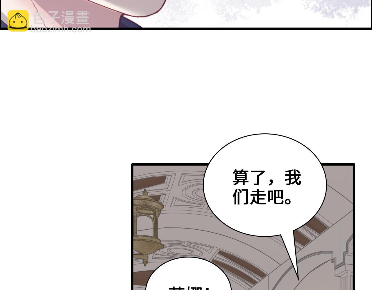 第436话 尚家自食其果16