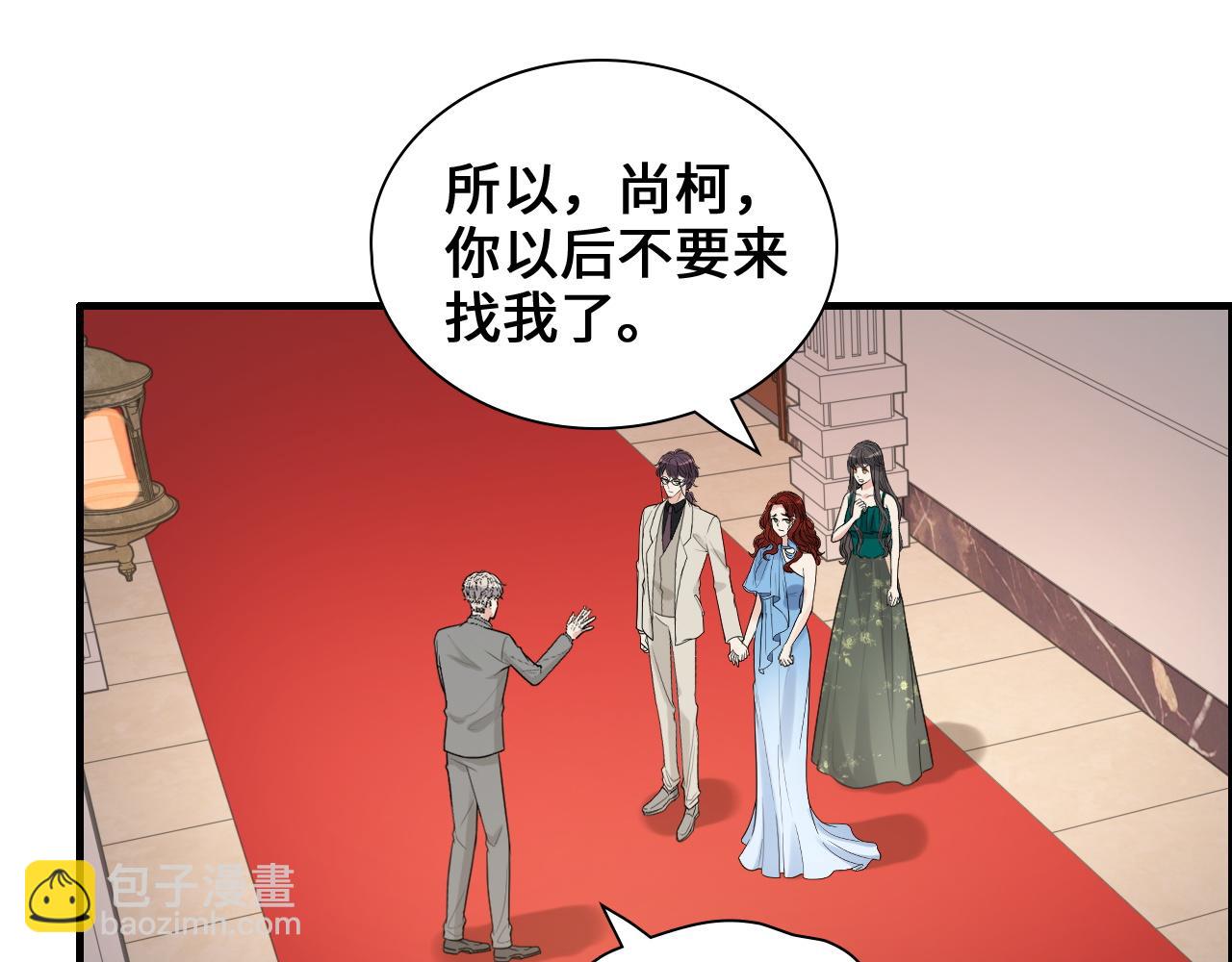 第436话 尚家自食其果3