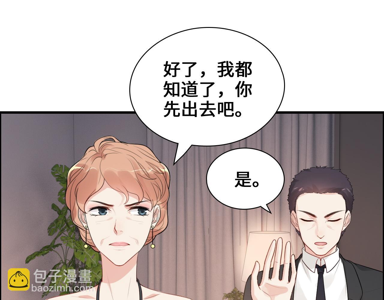 第436话 尚家自食其果33