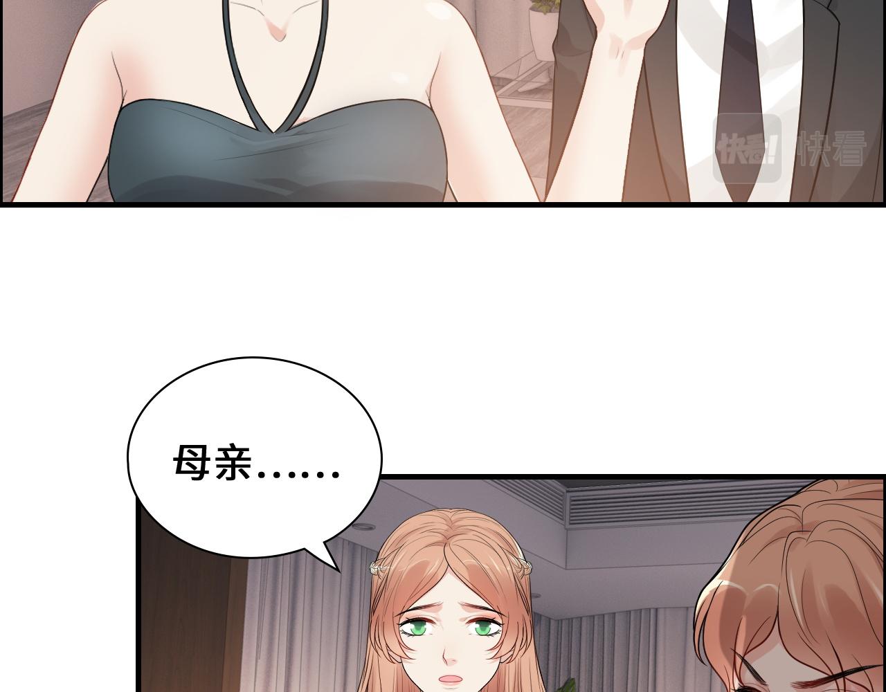 第436话 尚家自食其果34