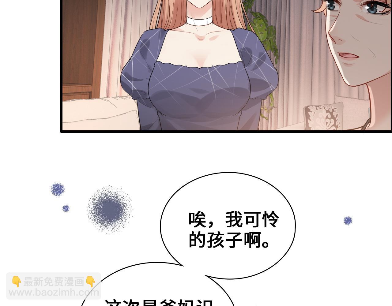 第436话 尚家自食其果35